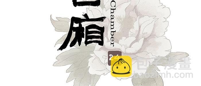 第二十四话 陈家留不下你！(1/2)-第26话