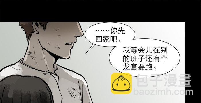 第二十四话 陈家留不下你！(1/2)-第26话