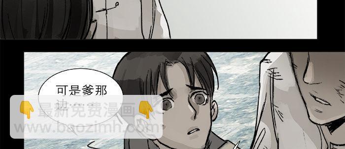 第二十四话 陈家留不下你！(1/2)-第26话