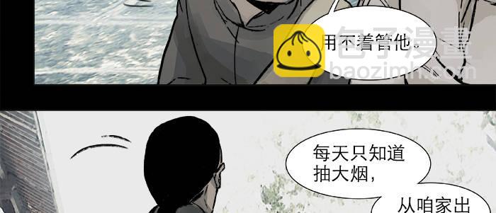第二十四话 陈家留不下你！(1/2)-第26话