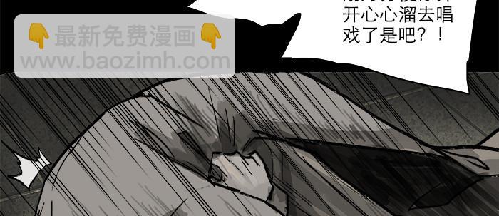 第二十四话 陈家留不下你！(1/2)-第26话