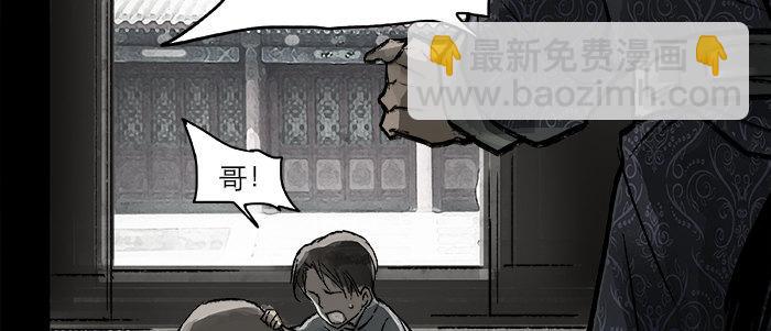 第二十四话 陈家留不下你！(1/2)-第26话