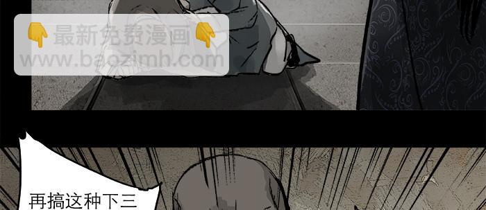 第二十四话 陈家留不下你！(1/2)-第26话