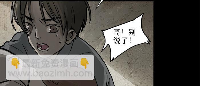 第二十四话 陈家留不下你！(1/2)-第26话