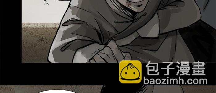 第二十四话 陈家留不下你！(1/2)-第26话
