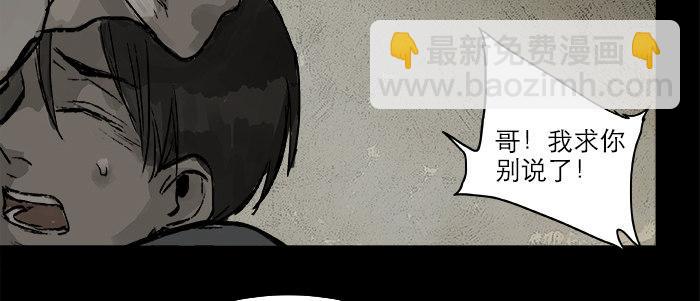 第二十四话 陈家留不下你！(1/2)-第26话