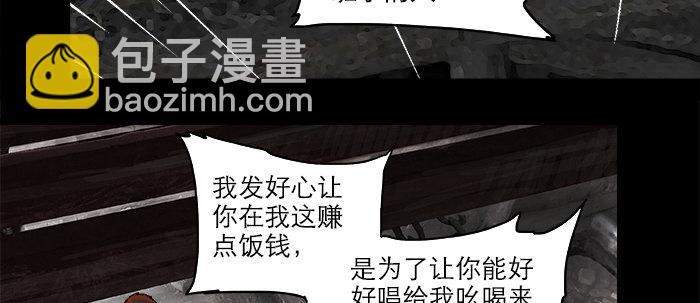 第二十四话 陈家留不下你！(1/2)-第26话