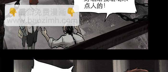 第二十四话 陈家留不下你！(1/2)-第26话