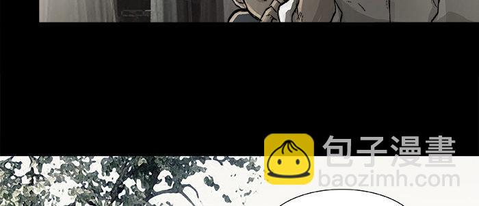第二十四话 陈家留不下你！(1/2)-第26话
