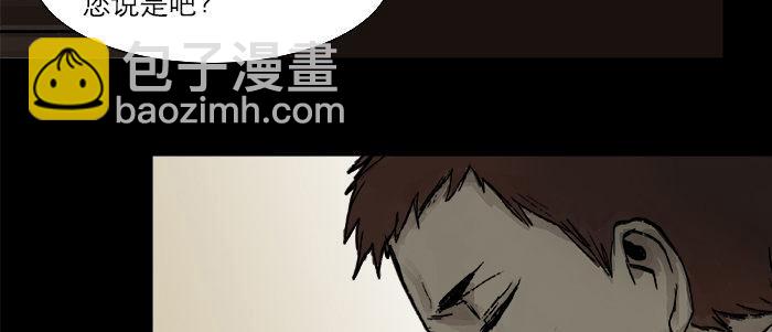 第二十六话 冤家路窄(1/2)-第28话