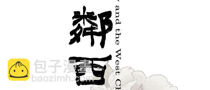 第二十六话 冤家路窄(1/2)-第28话