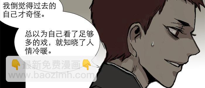 第二十六话 冤家路窄(1/2)-第28话