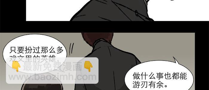 第二十六话 冤家路窄(1/2)-第28话