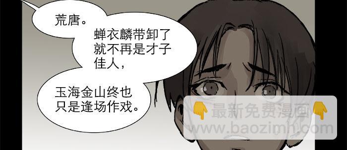第二十六话 冤家路窄(1/2)-第28话