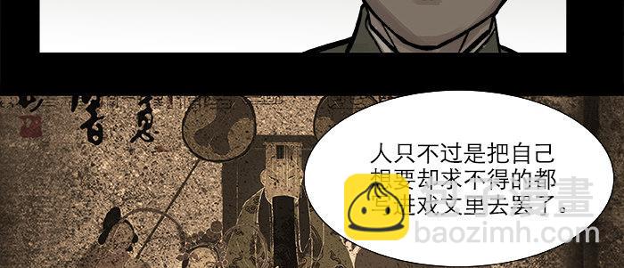 第二十六话 冤家路窄(1/2)-第28话