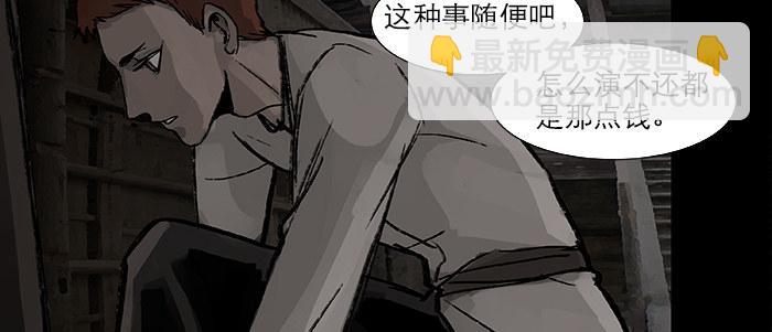 第二十六话 冤家路窄(1/2)-第28话