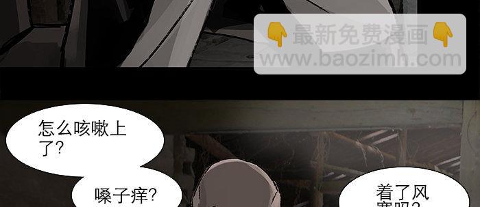 第二十六话 冤家路窄(1/2)-第28话