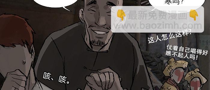 第二十六话 冤家路窄(1/2)-第28话