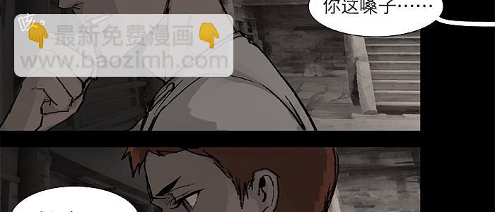 第二十六话 冤家路窄(1/2)-第28话