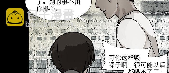第二十六话 冤家路窄(1/2)-第28话