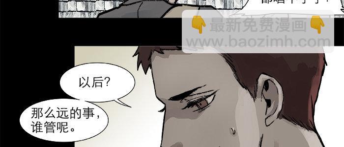 第二十六话 冤家路窄(1/2)-第28话