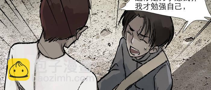 第二十六话 冤家路窄(1/2)-第28话