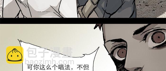 第二十六话 冤家路窄(1/2)-第28话