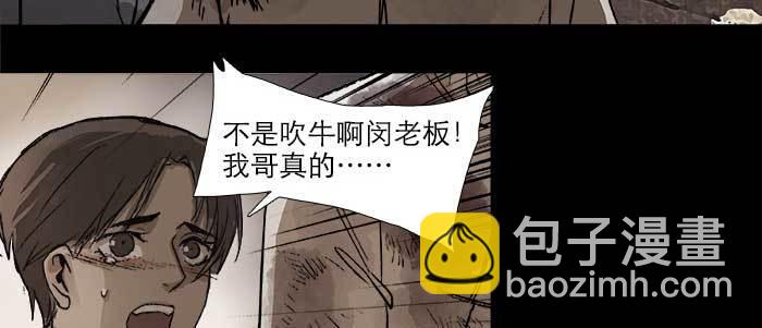 第二十八话 弓折弦断为哪条(1/2)-第30话