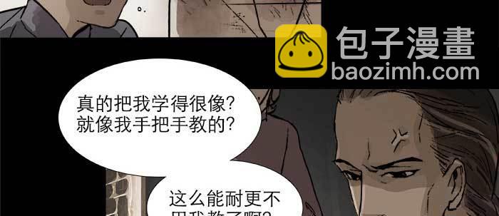 第二十八话 弓折弦断为哪条(1/2)-第30话