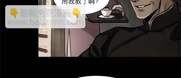 第二十八话 弓折弦断为哪条(1/2)-第30话