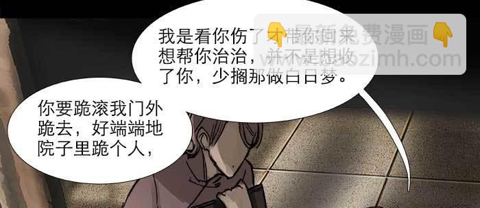 第二十八话 弓折弦断为哪条(1/2)-第30话
