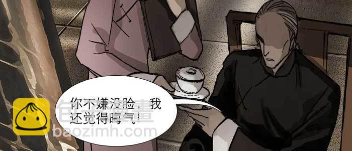 第二十八话 弓折弦断为哪条(1/2)-第30话