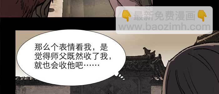 第二十八话 弓折弦断为哪条(1/2)-第30话