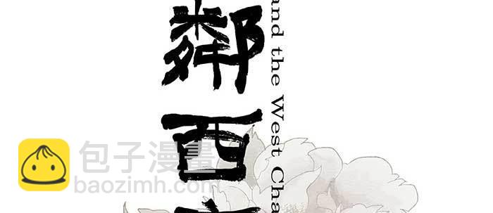 第二十八话 弓折弦断为哪条(1/2)-第30话