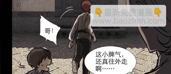 第二十八话 弓折弦断为哪条(1/2)-第30话