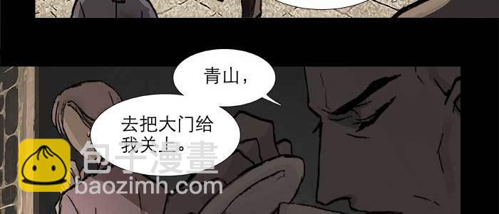 第二十八话 弓折弦断为哪条(1/2)-第30话