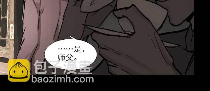 第二十八话 弓折弦断为哪条(1/2)-第30话