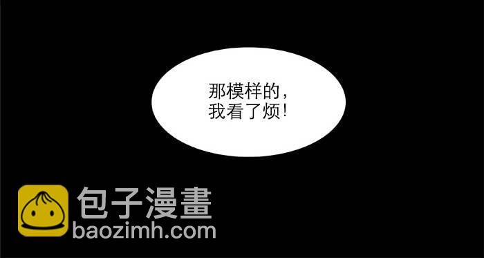 第二十八话 弓折弦断为哪条(1/2)-第30话