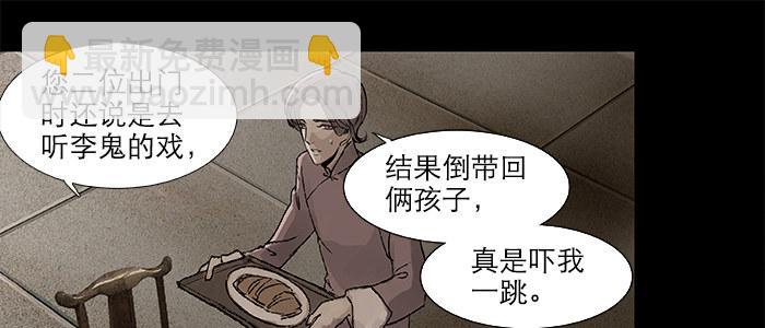 第二十八话 弓折弦断为哪条(1/2)-第30话
