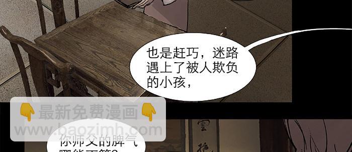 第二十八话 弓折弦断为哪条(1/2)-第30话