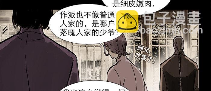 第二十八话 弓折弦断为哪条(1/2)-第30话