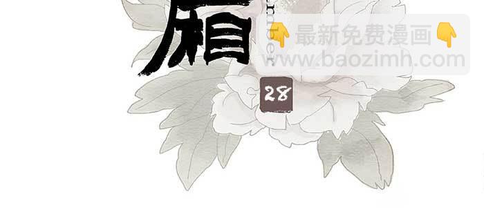 第二十八话 弓折弦断为哪条(1/2)-第30话