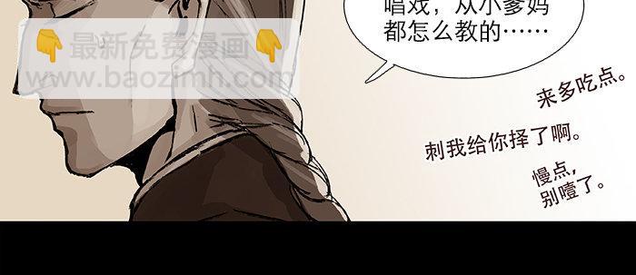 第二十八话 弓折弦断为哪条(1/2)-第30话