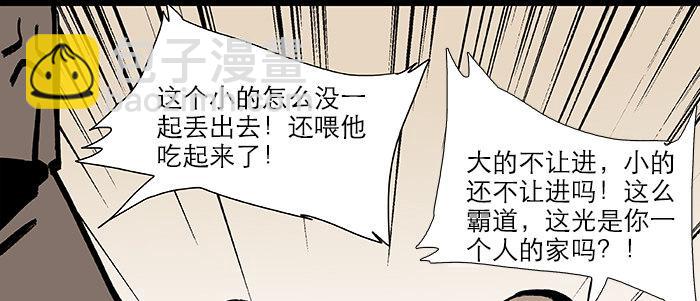 第二十八话 弓折弦断为哪条(1/2)-第30话