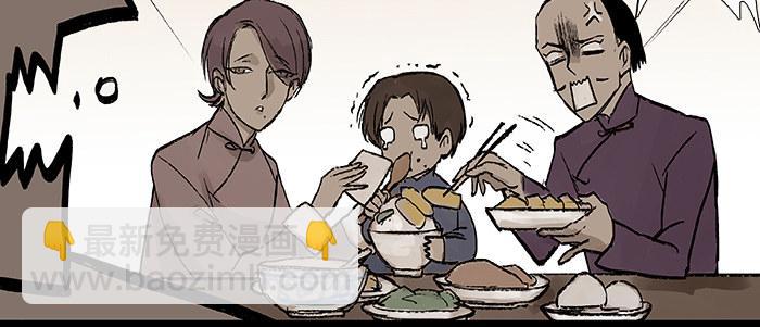 第二十八话 弓折弦断为哪条(1/2)-第30话