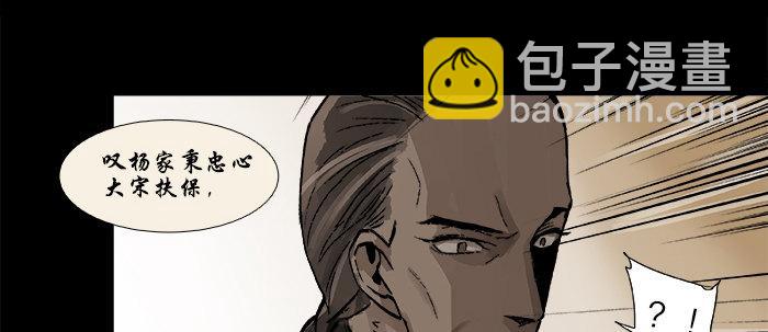 第二十八话 弓折弦断为哪条(1/2)-第30话