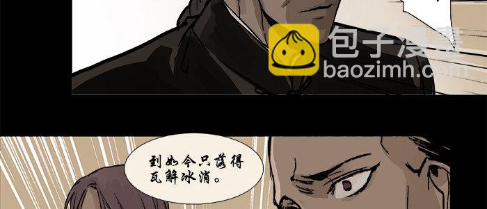 第二十八话 弓折弦断为哪条(1/2)-第30话