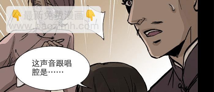 第二十八话 弓折弦断为哪条(1/2)-第30话