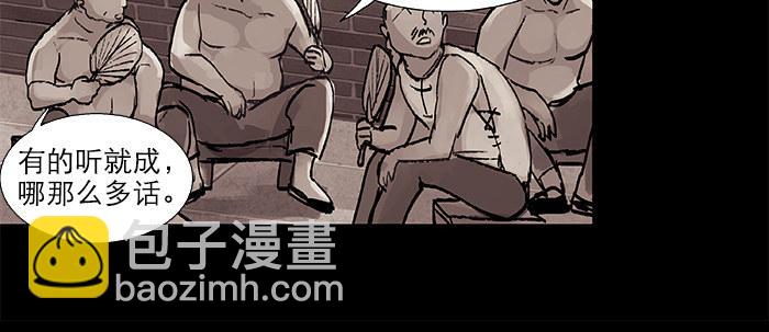第二十八话 弓折弦断为哪条(1/2)-第30话