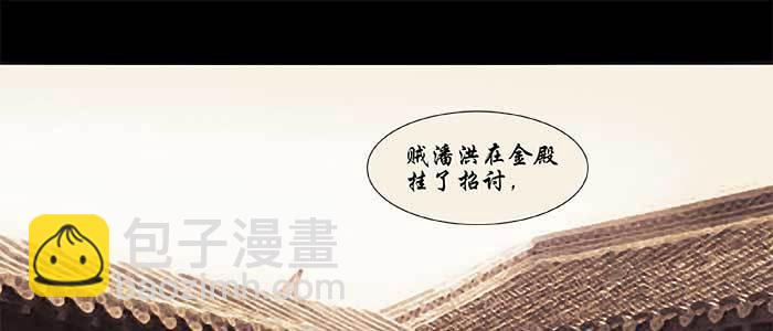 第二十八话 弓折弦断为哪条(1/2)-第30话